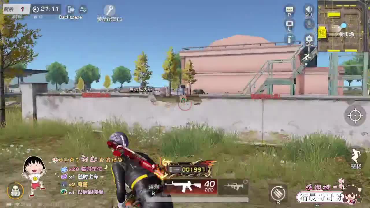 偶尔想看云