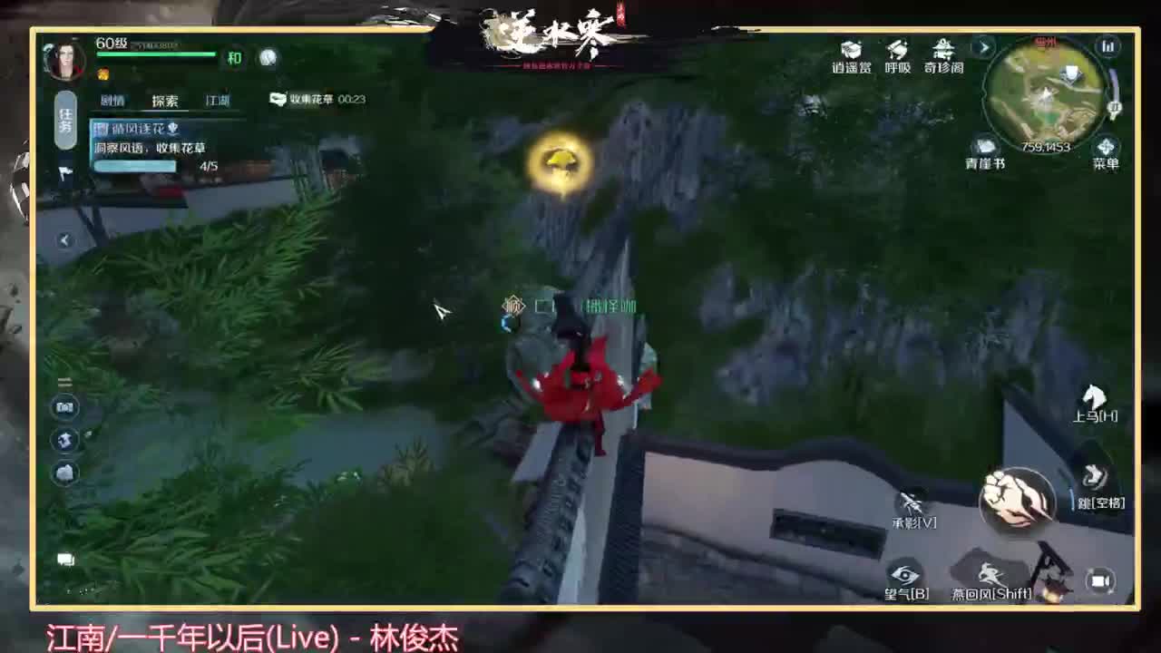 铁衣求怕累