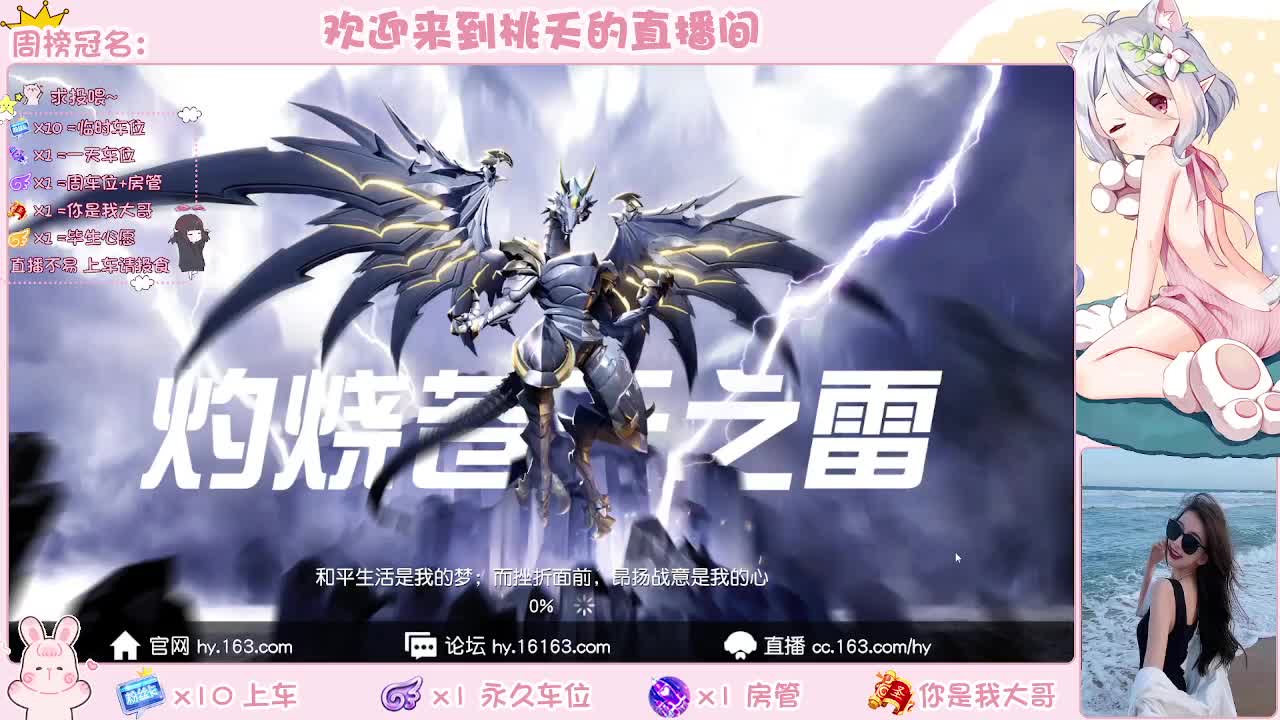 都有 第2段