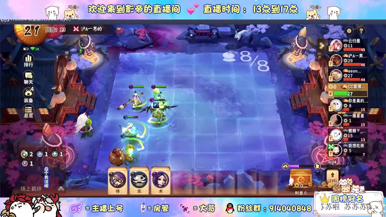 麻将棋更新 第1段