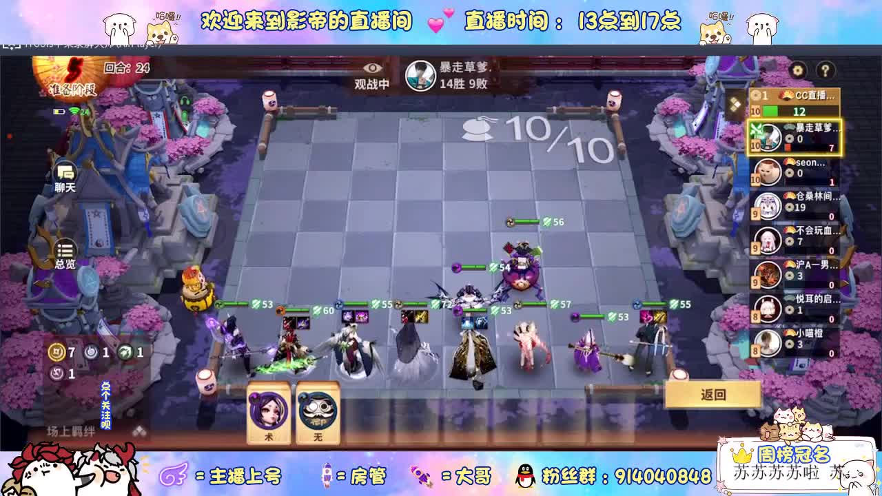 麻将棋更新 第2段