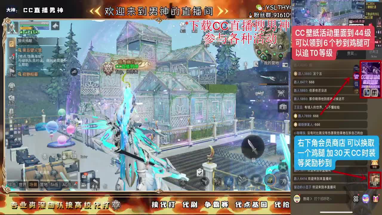 月卡换时装鸡腿秒到 第1段