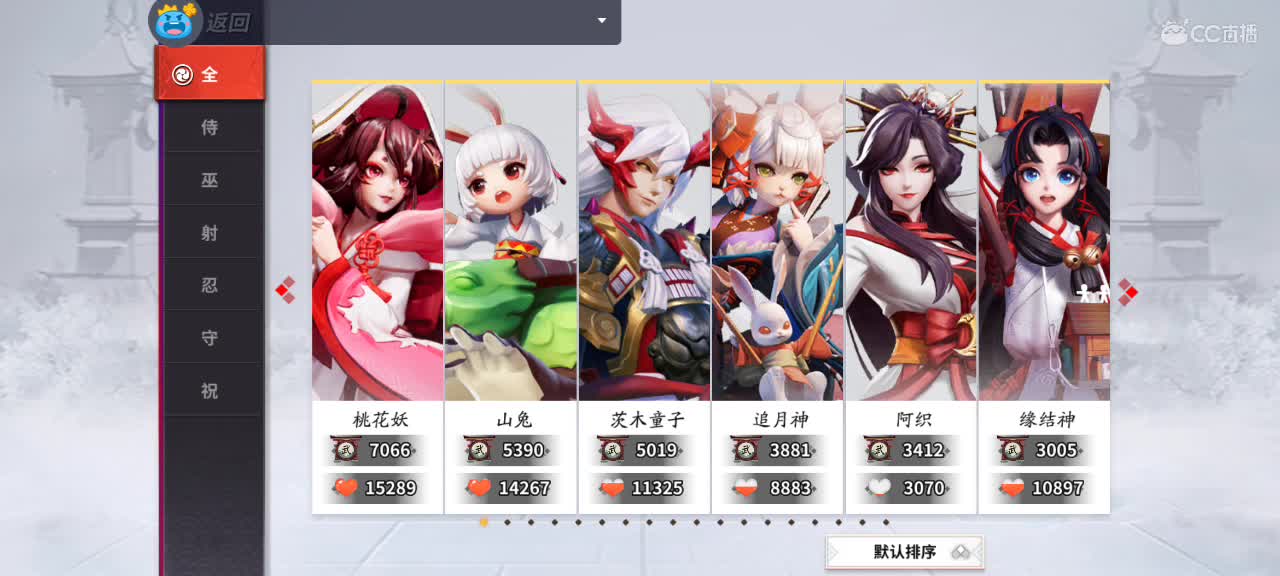 赛季末娱乐娱乐 第1段
