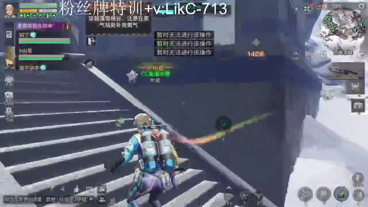 永久金cc，赛马线出击！ 第1段