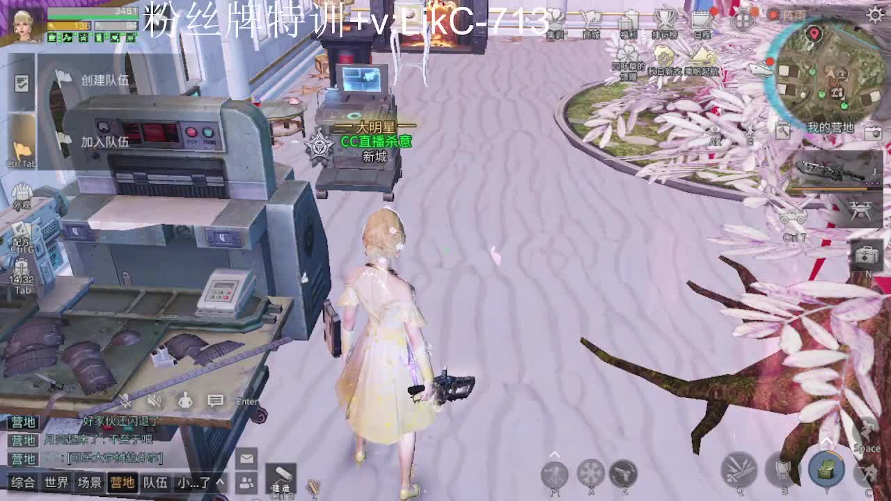 永久金cc，赛马线出击！ 第2段