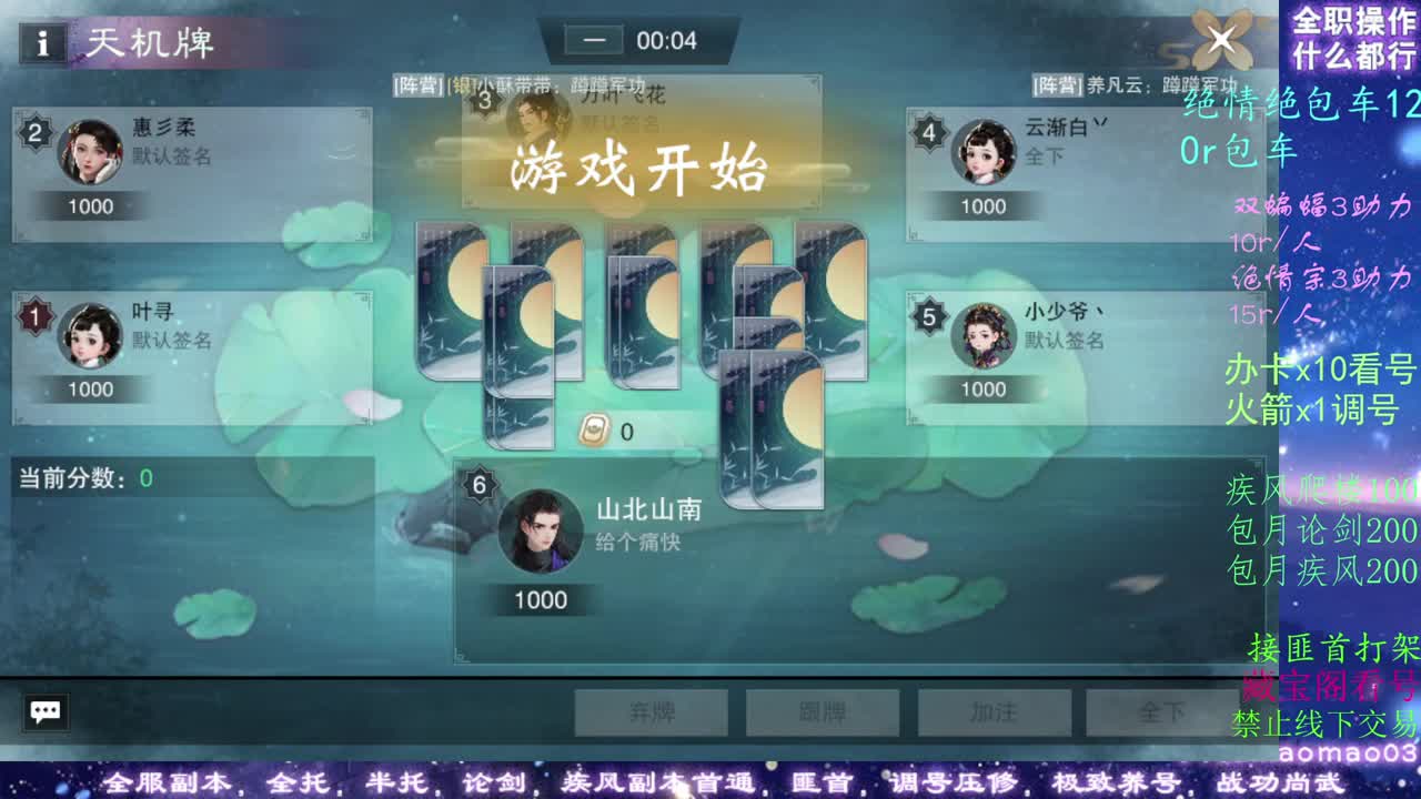 看号dd!疾风dd托管dd！ 第2段