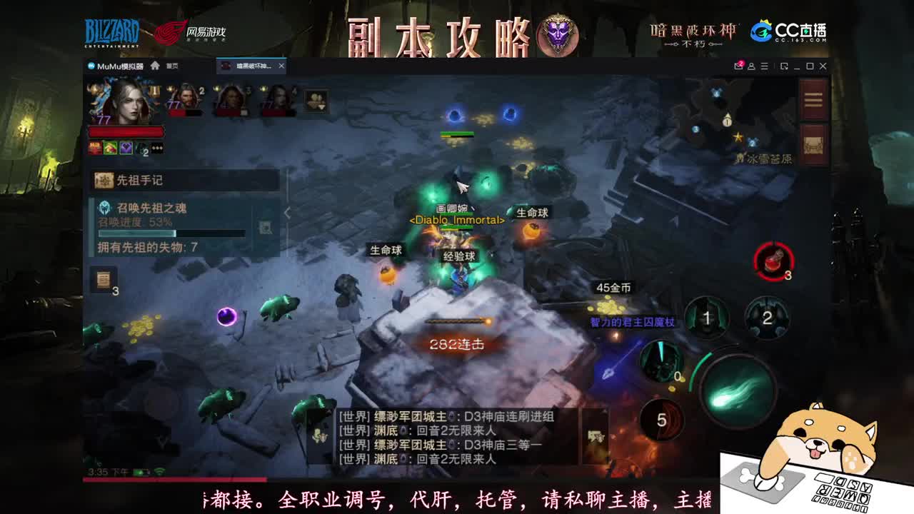 我回来啦 第1段