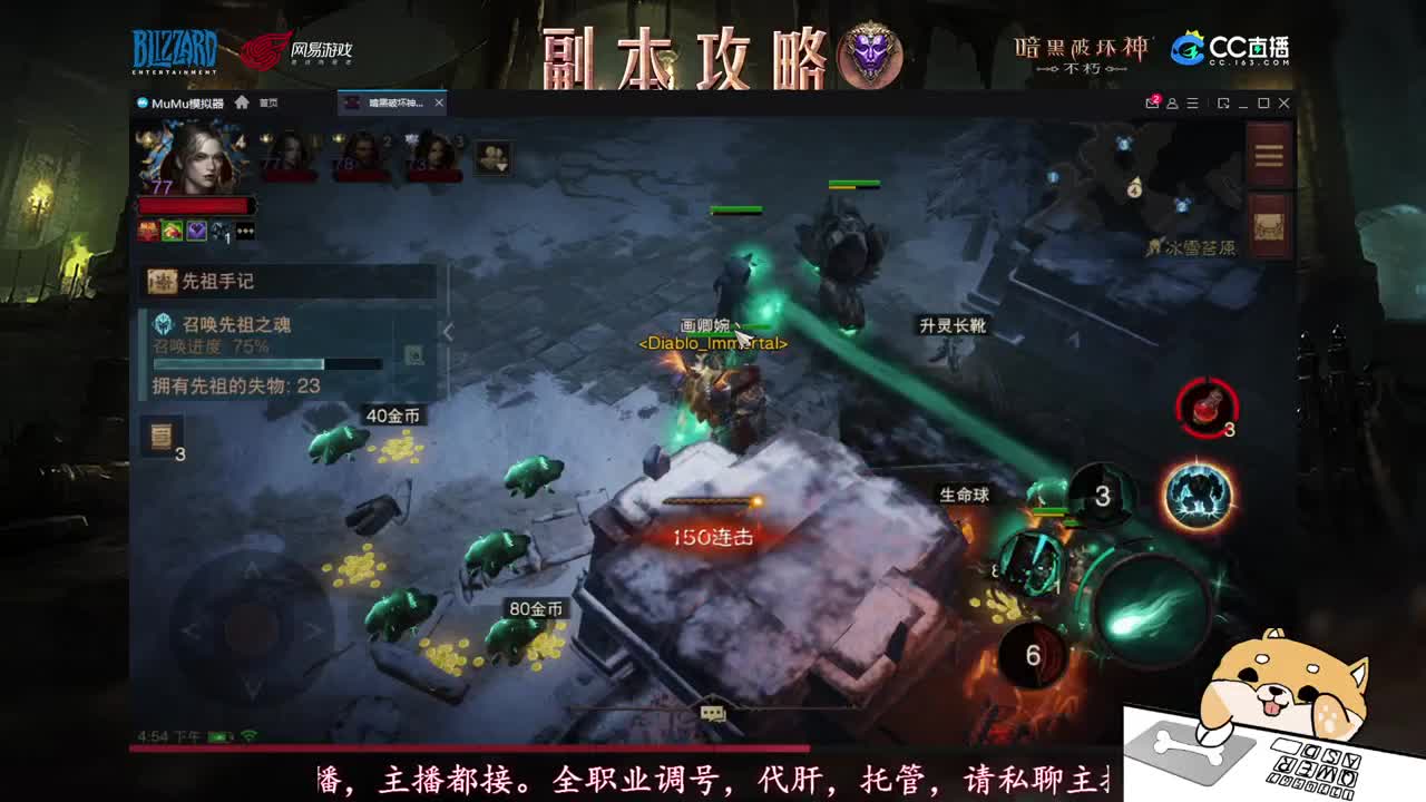 我回来啦 第2段