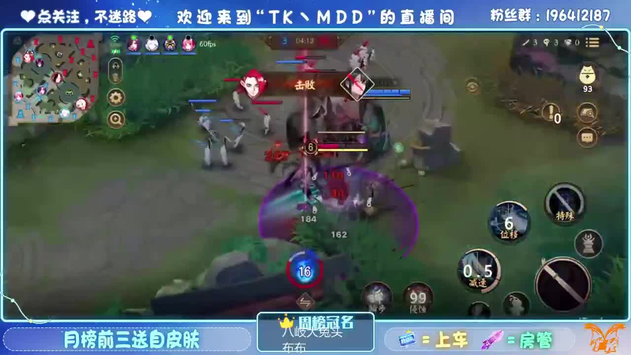 试玩妖刀樱花按键