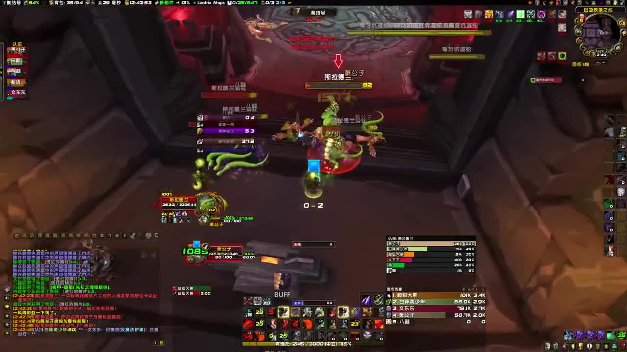 战士毕业冲摩托车 第1段