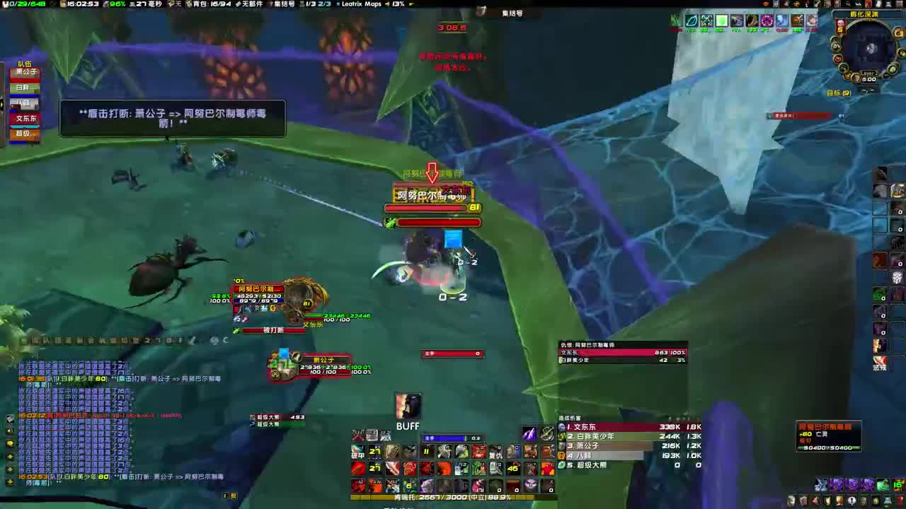 战士毕业冲摩托车 第2段