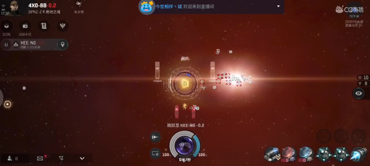 EVE无尽的商队 第2段