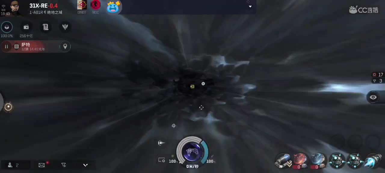 EVE无尽的商队 第4段