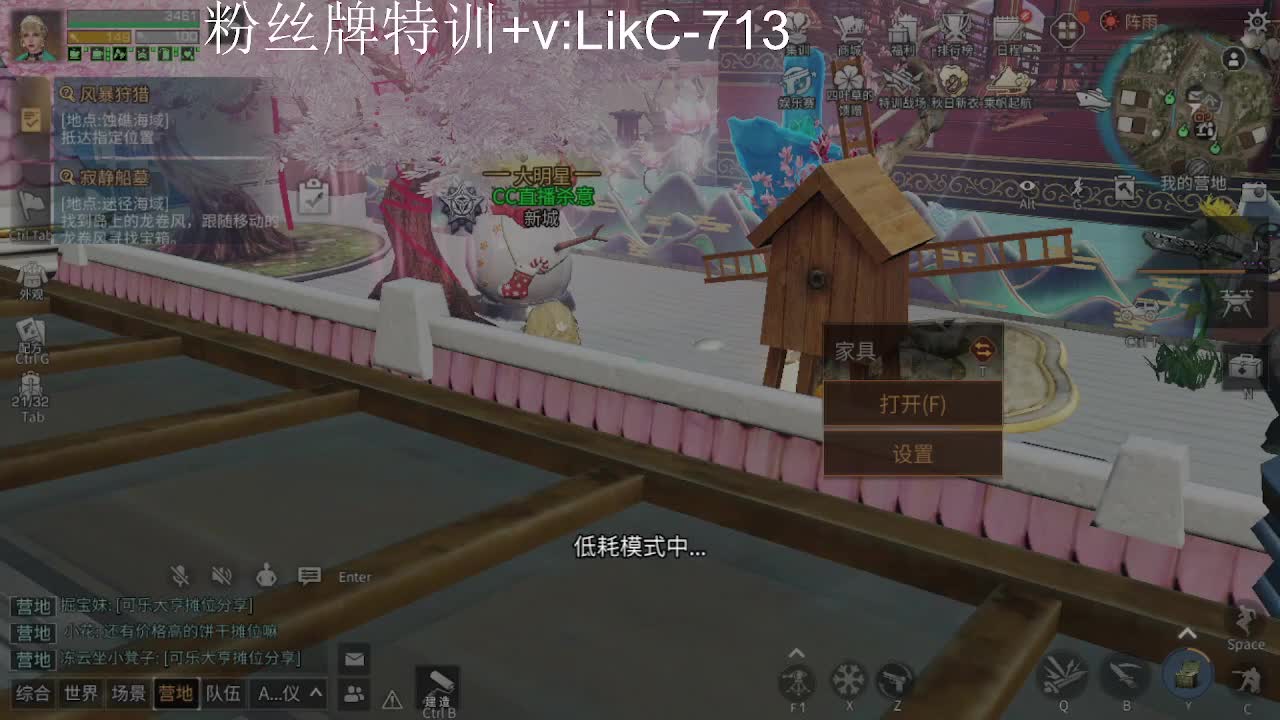 永久金cc，赛马线出击！