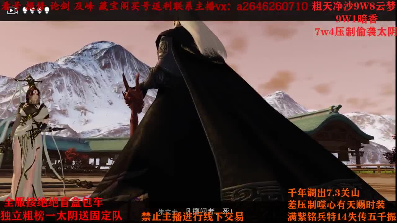六分钟绝绝 第1段