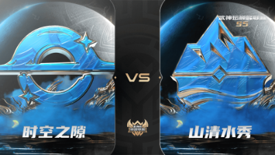 【武神坛巅峰联赛S5】常规赛 10.6 时空之隙VS山清水秀BO1