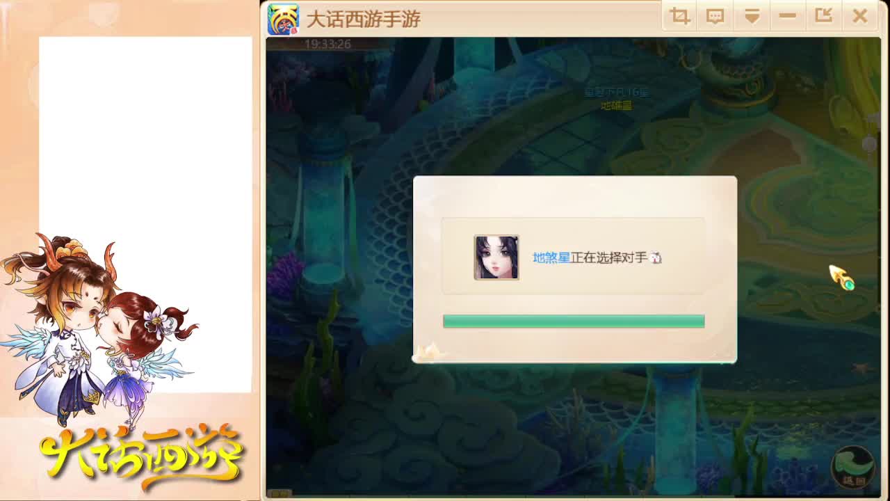 接队伍指挥调整