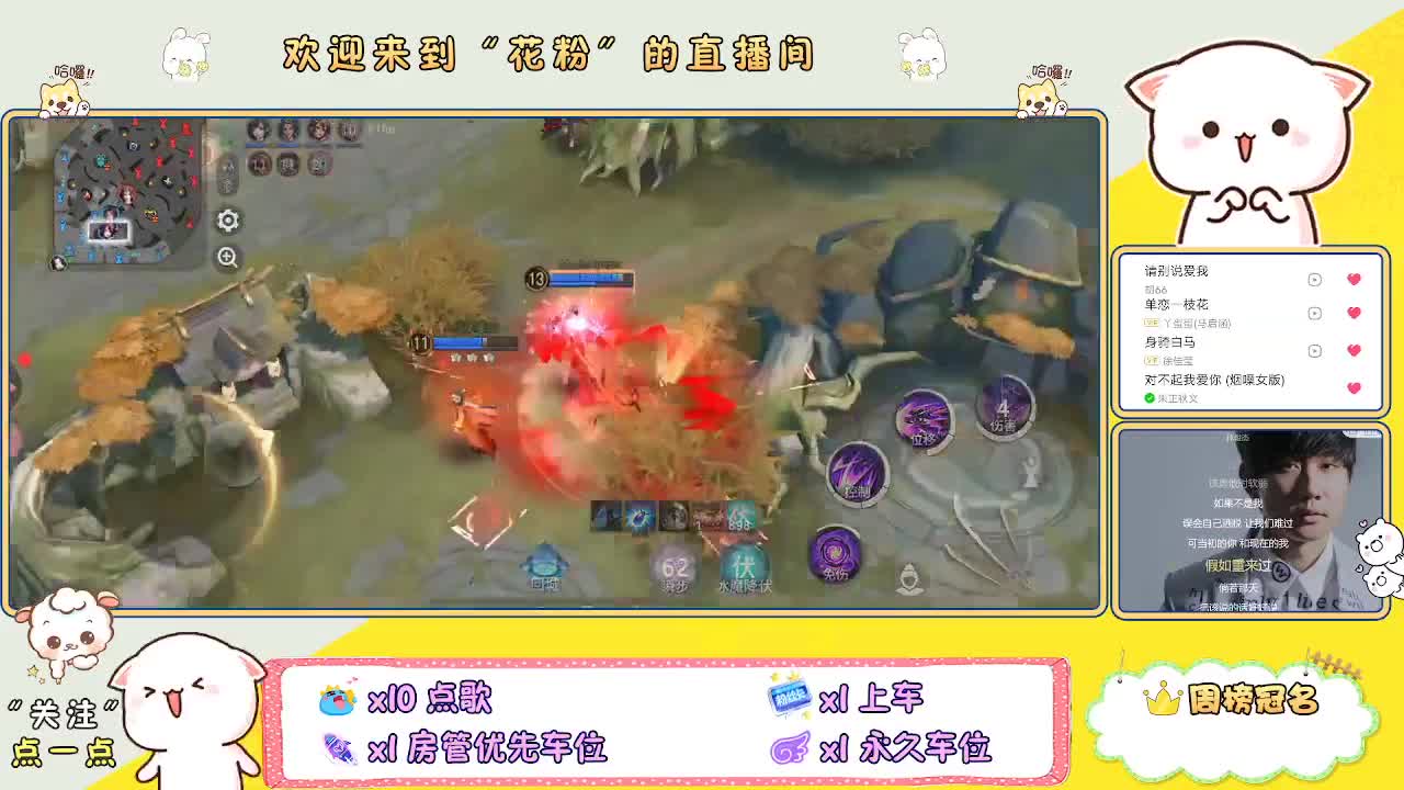 专治各种不开心 第1段