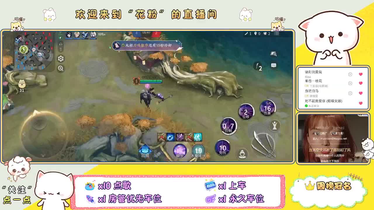 专治各种不开心 第2段