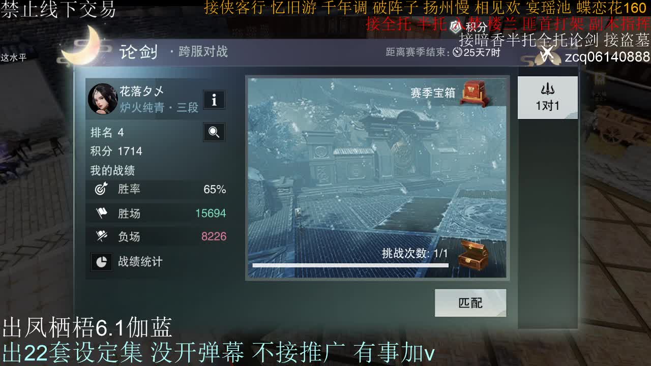 接全托半托睥睨