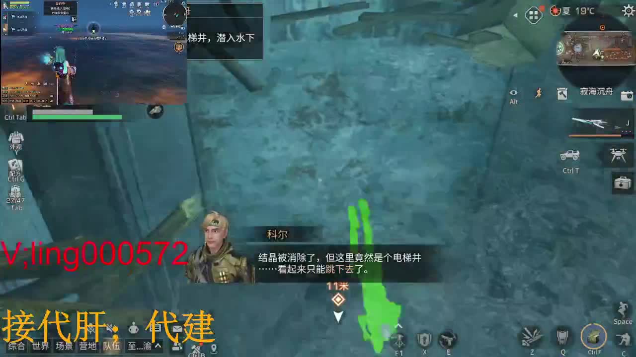 ，代肝，代建 第1段