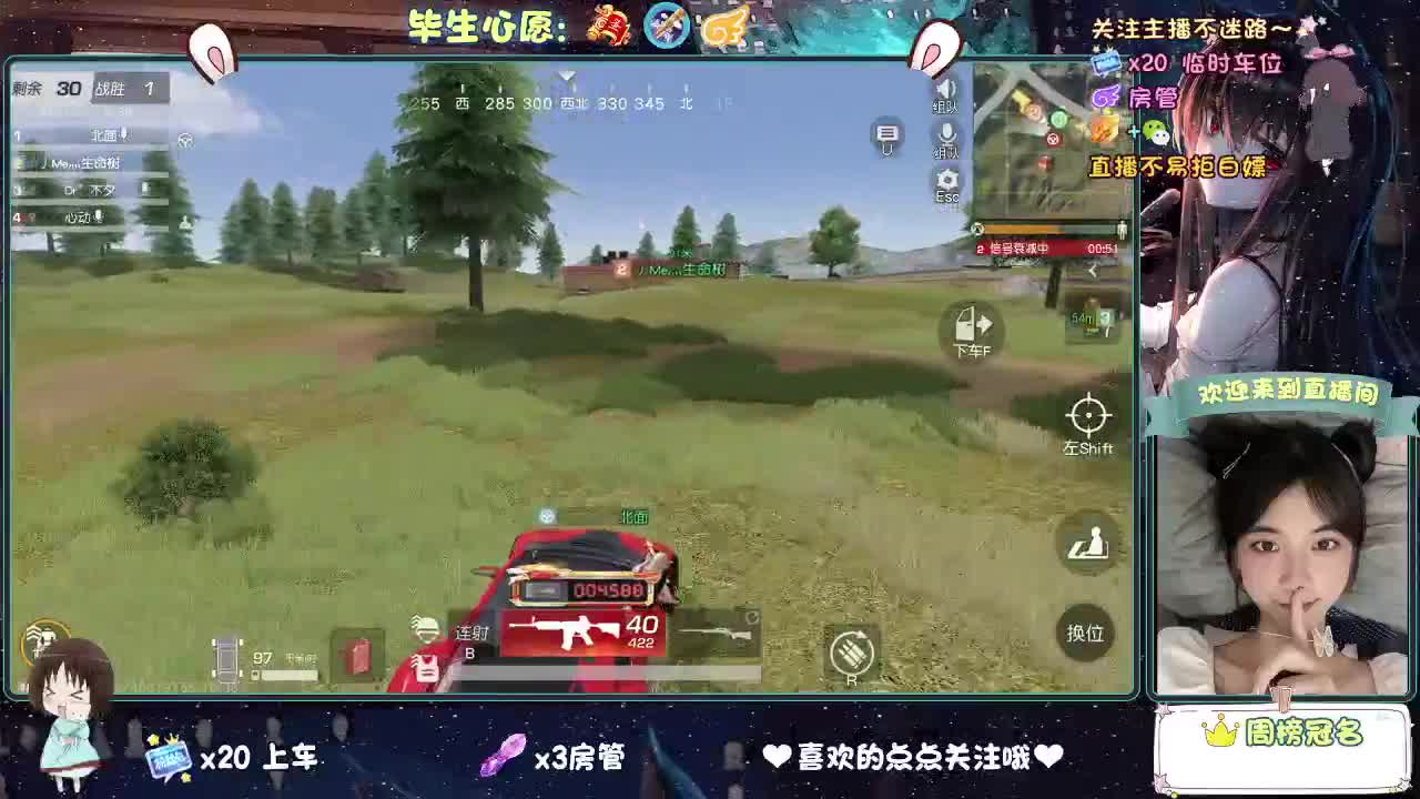 听说你~