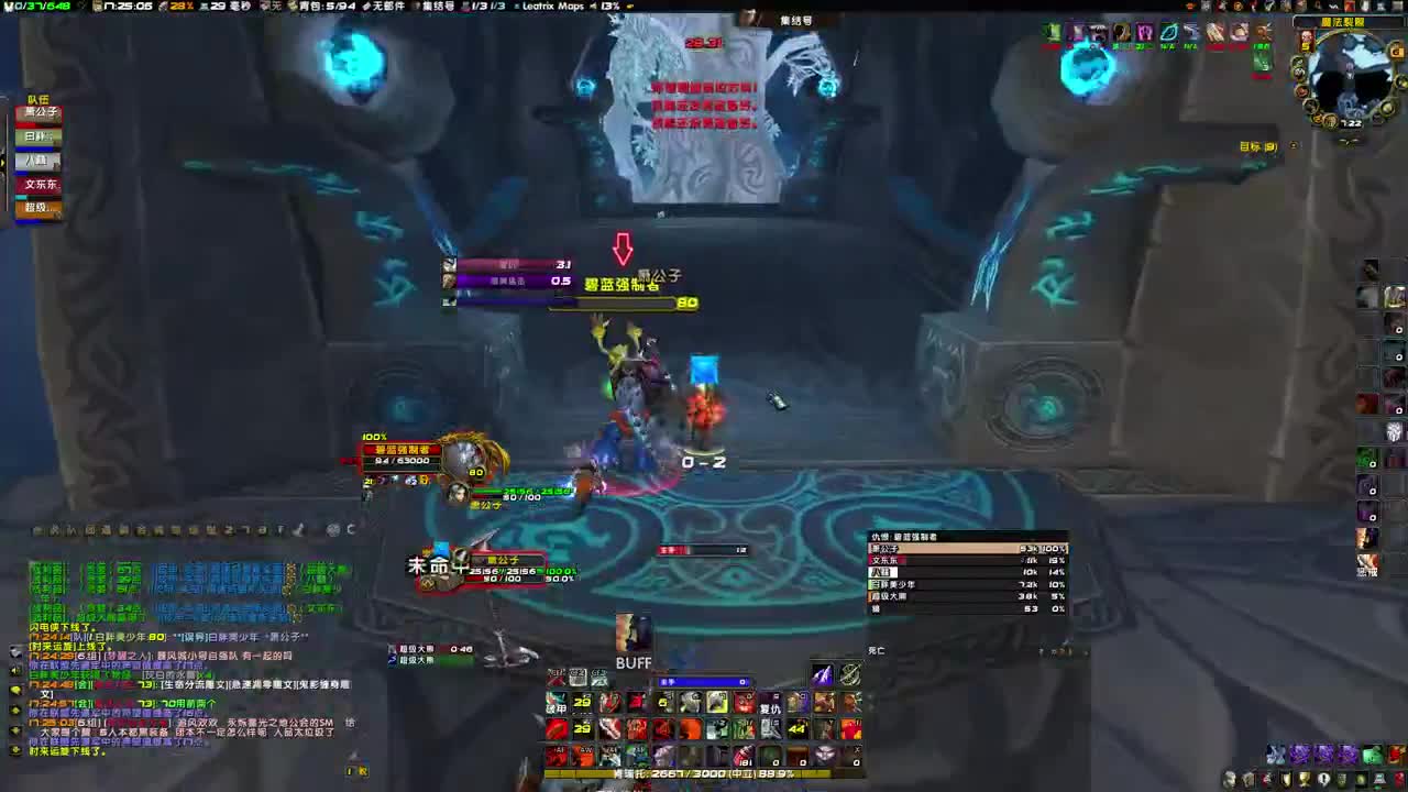 明天早上开团本 第1段