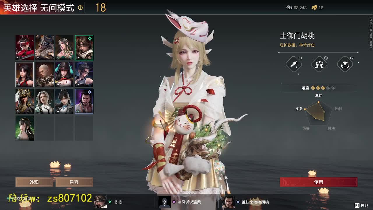 进来你就出不去了