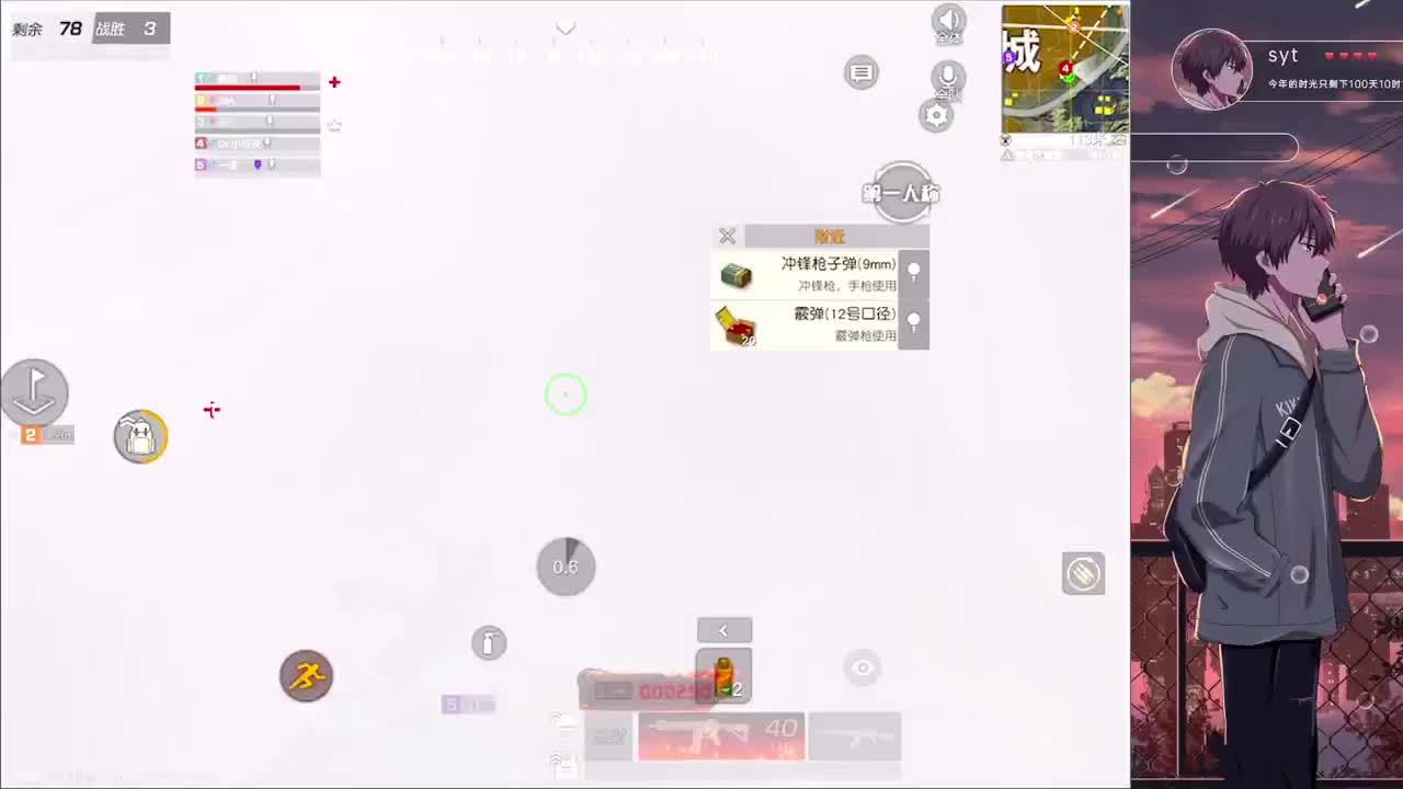 努力努力 第1段