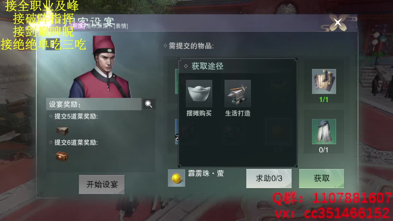 内测内测不懂就问