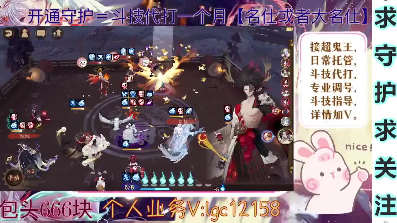 打打斗技，接斗技调号托管