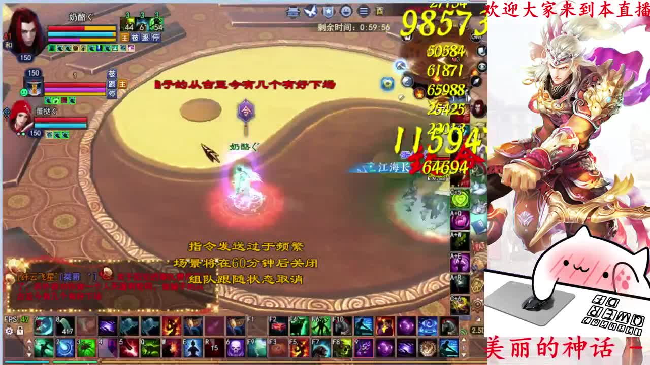726幸运打宝 第1段