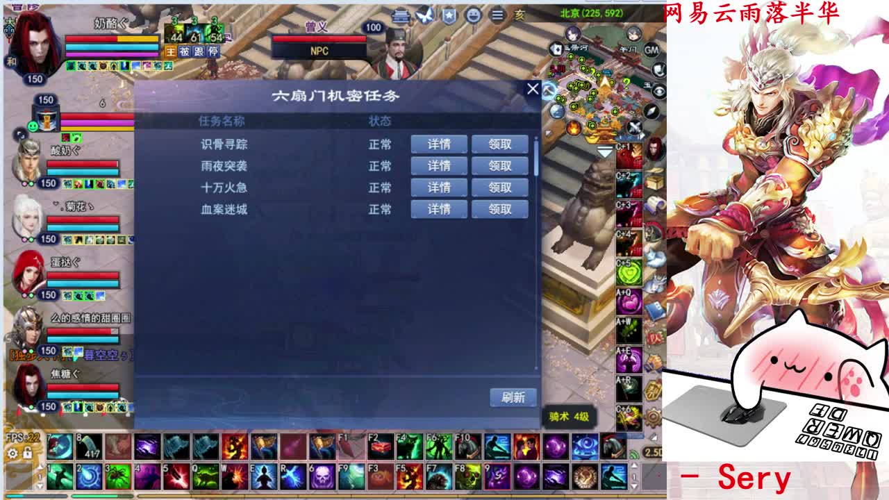 726幸运打宝 第2段