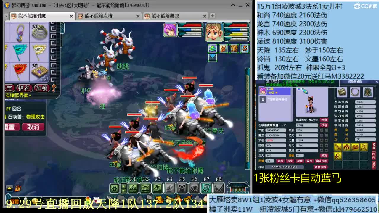 天降不换宝宝272环