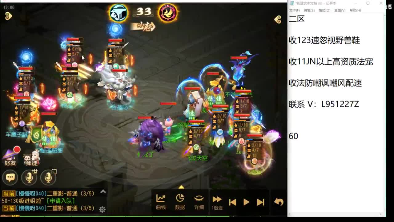 巅峰赛开始了 第1段