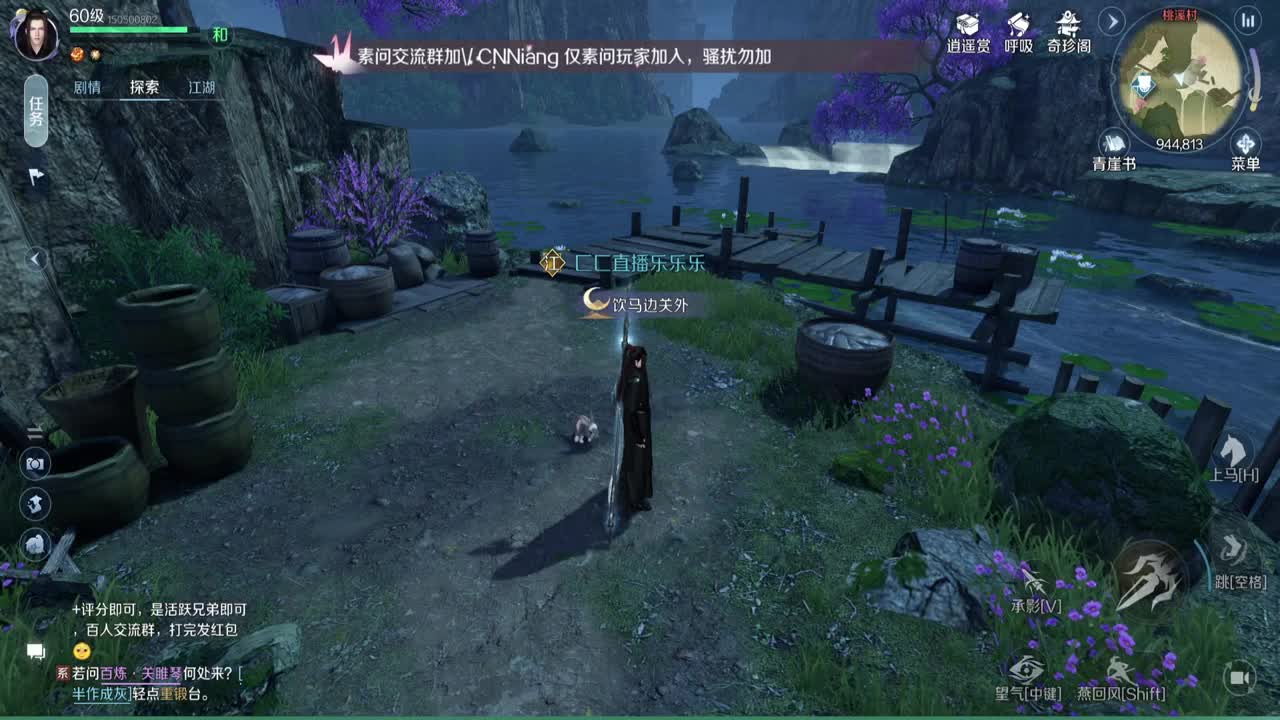 内测内测不懂就问 第2段
