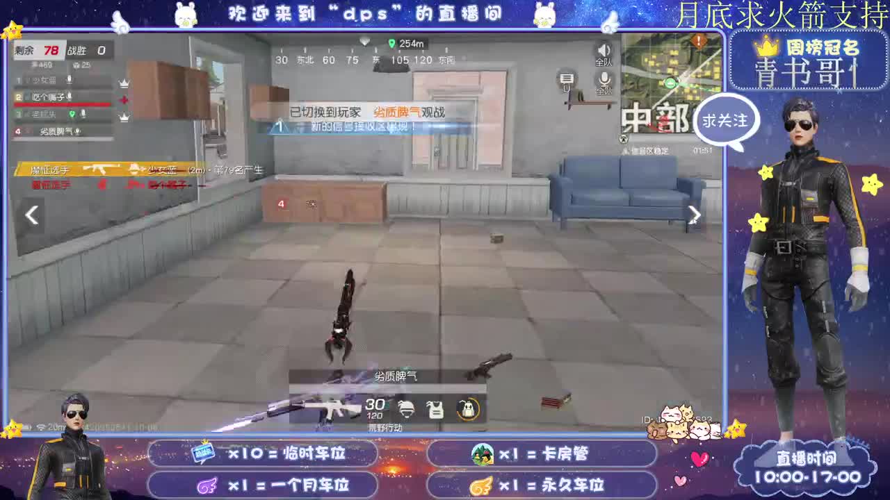 多一份鼓励 少一分埋怨 第2段