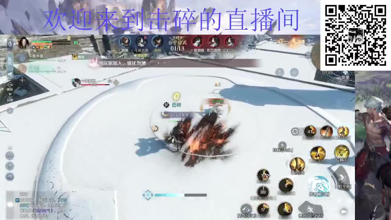 最后一天咯 第1段