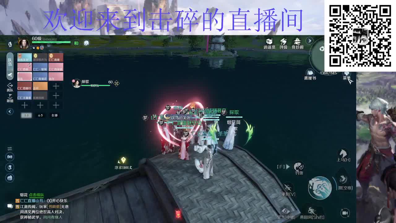 最后一天咯 第2段