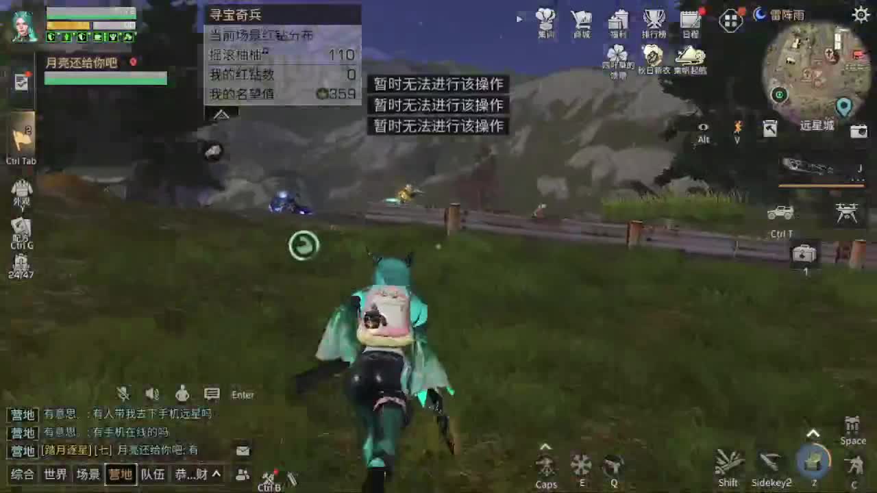 莱赛马远星出击 第1段