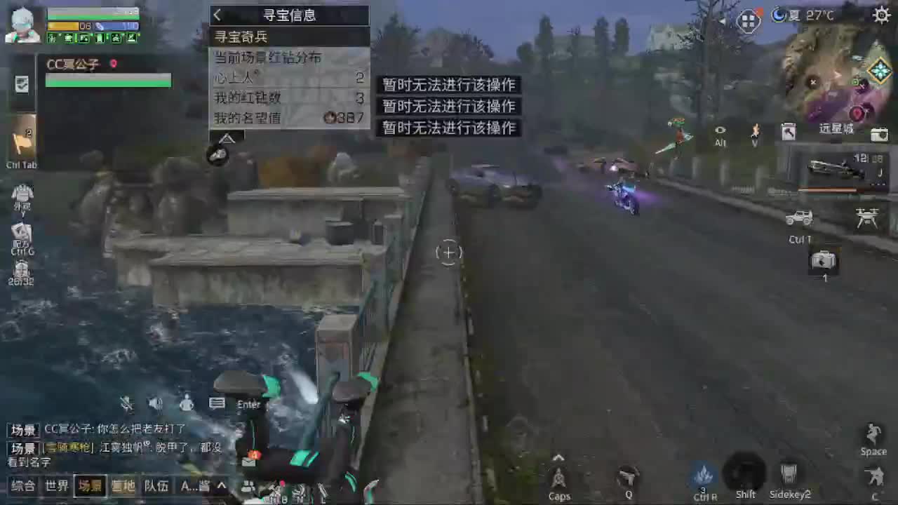 莱赛马远星出击 第2段