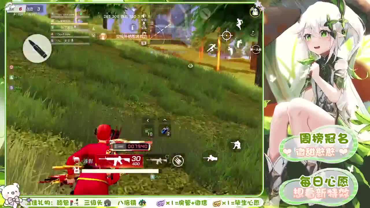 祝果果生日快乐 第2段