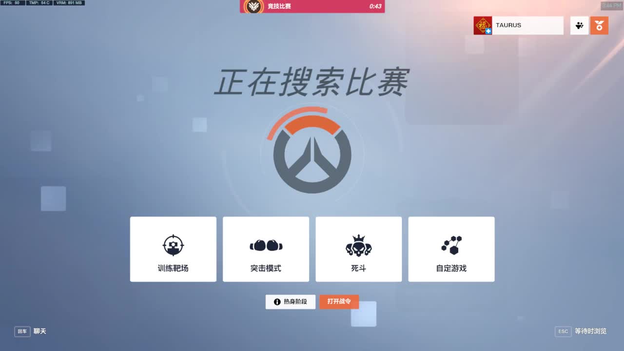 冲击百强 第1段