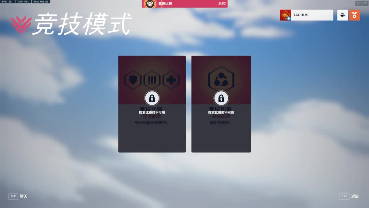 冲击百强 第2段