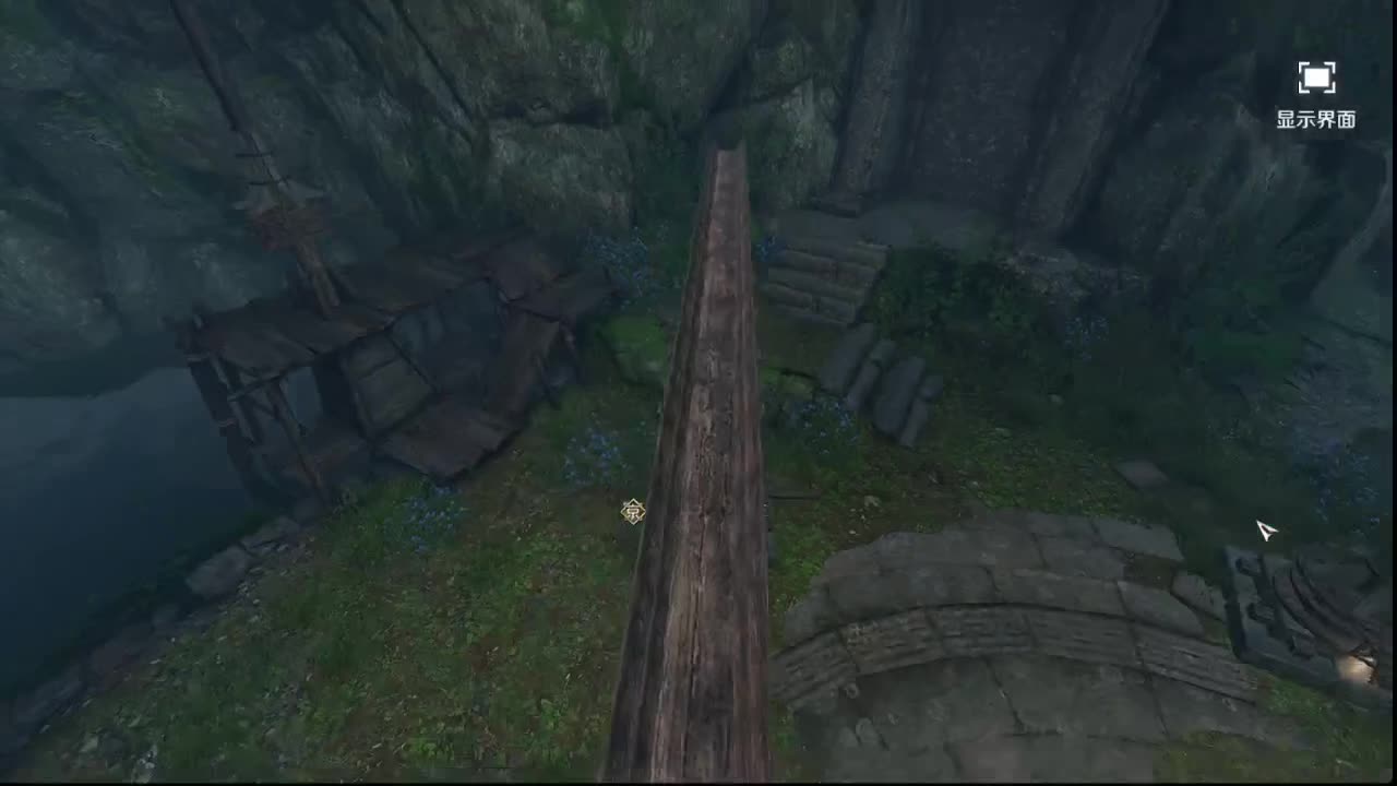 逆水寒内测 第2段