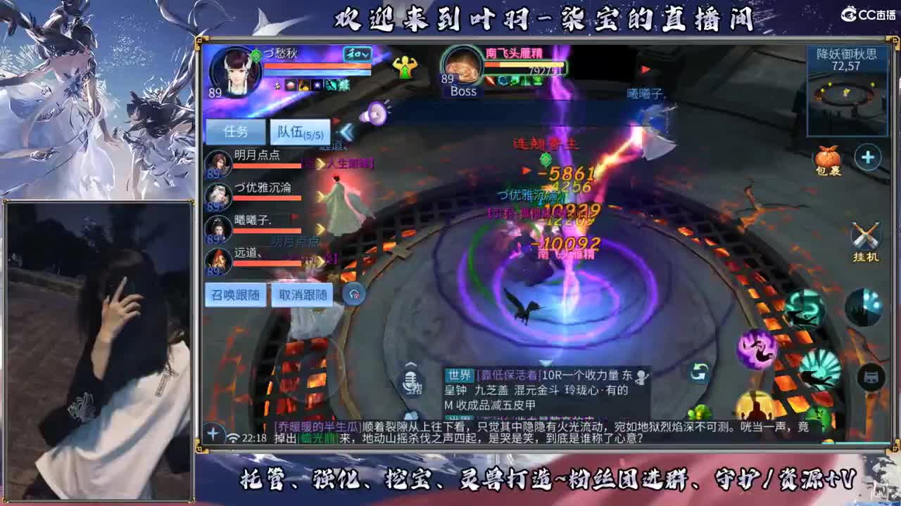 有缘一起闯荡江湖吗` 第2段