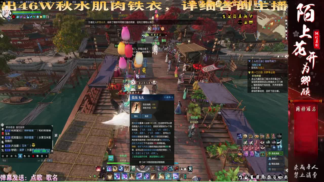 鼎嘴啦！！！ 第1段