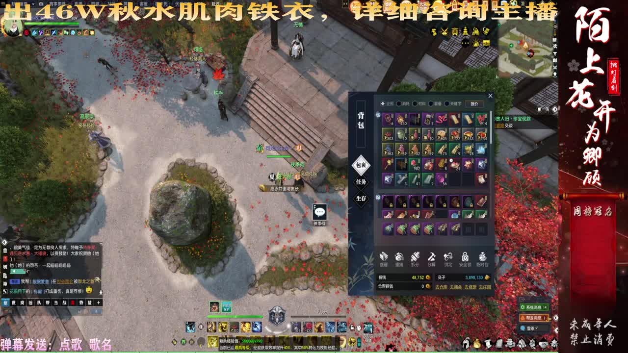 鼎嘴啦！！！ 第2段