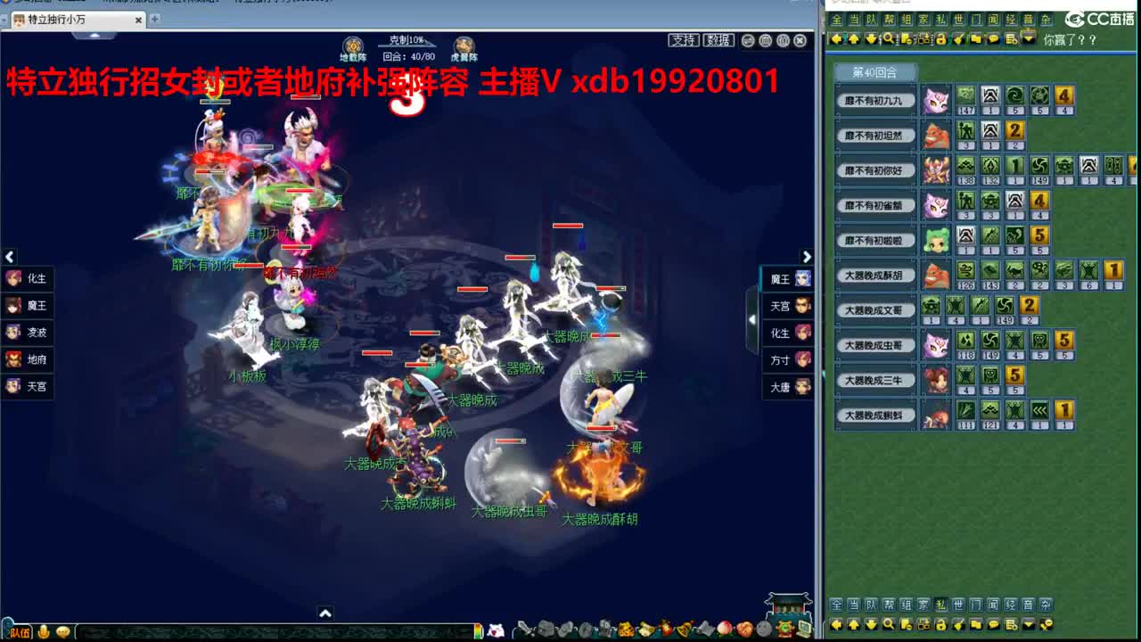 神威第一分析师 第1段