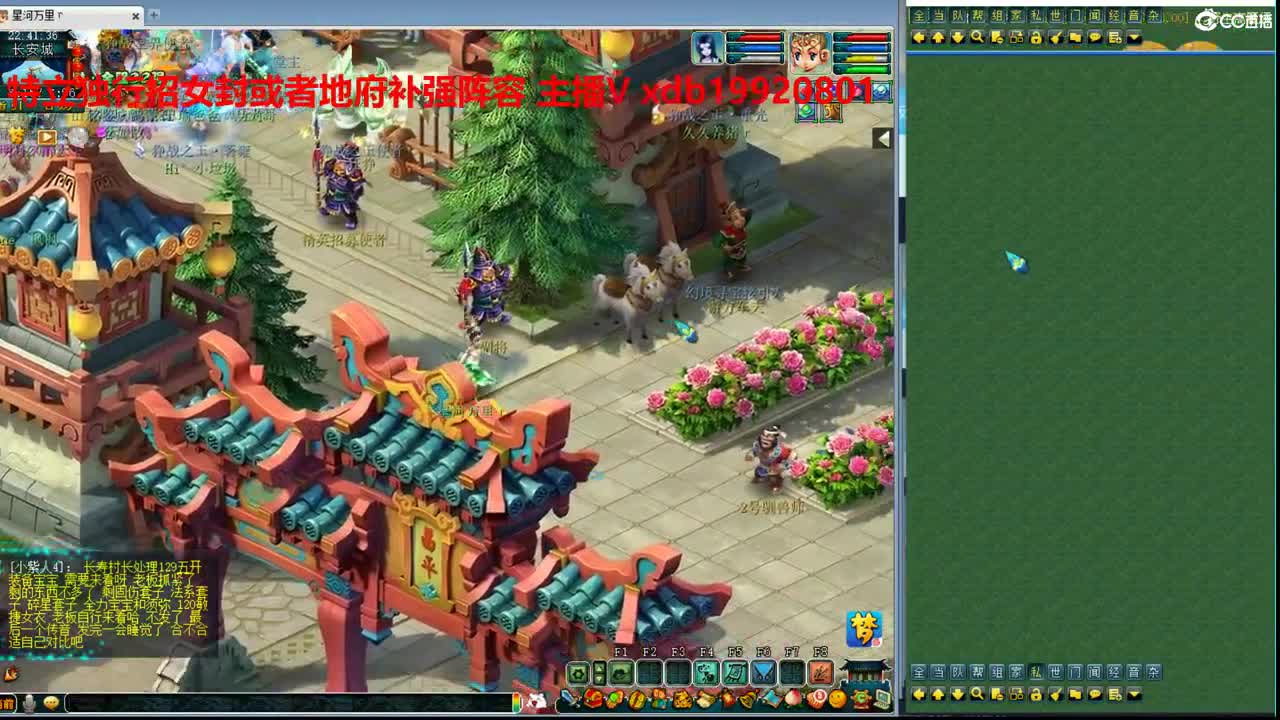 神威第一分析师 第2段